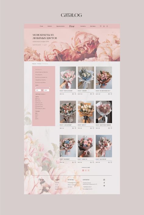 Flower Website Design Inspiration, Flowers Website Design, Flower Shop Website Design, Price Display Design, Flower Website Design, Flowers Branding, Pretty Websites, Flower Shop Website, Flower Website