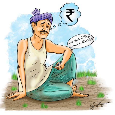 #sad_farmer #mathrubhumi #vijeshviswam Indian Farmer Illustration, Farmer Animation, Indian Farmer Drawing, Farmer Illustration Character, Farmer Pic, Priyanka Bhardwaj, Farmer Drawing, Chor Bazaar, Money Animation