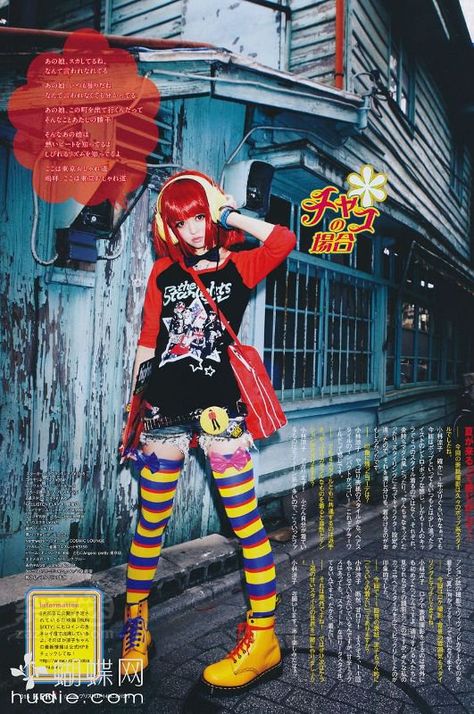 Japanese Street Fashion, Japanese Street Style, Japanese Street, Long Journey, Cool Poses, J Fashion, Harajuku Fashion, Gyaru, Visual Kei