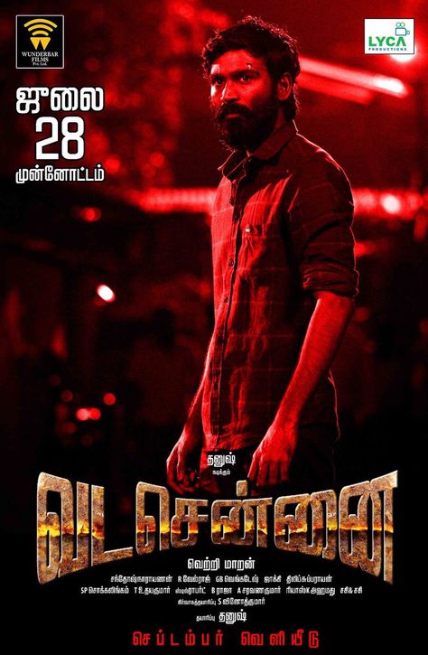 Here #Vadachennai Trailer From July28th!! #dhanush Vada Chennai, Chennai Central, Movie Website, Bollywood Posters, Star Cast, Bollywood Movie, Indian Movies, Tamil Movies, July 28