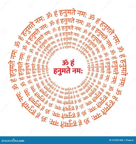 Lord hanuman Mantra in Hindi in concentric circles, An extraordinary mantra conveying the message of Hanuman Ji s strength and protection. The power embedded within the mantra instills a sense of capability and courage, while the encompassing shield offers external safety and assurance. Hanuman Ji Mantra, Circles Illustration, Hanuman Mantra, Trippy Music, India Poster, Navratri Festival, Indian God, Festivals Of India, God Images