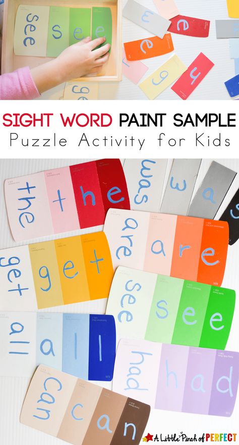 Sight Word Paint Sample Puzzles for Kids: An easy DIY to make learning to read and spell fun! The different shades offer a visual clue for kids to build the words correctly while giving them independence to complete the activity on their own. Tutoring Ideas, Word Ideas, Visual Learner, Sight Word Fun, Learning Sight Words, Teaching Sight Words, Paint Sample, Learn To Spell, Learning To Read