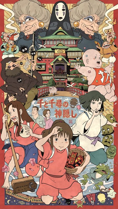 قلعة هاول المتحركة, Studio Ghibli Poster, Studio Ghibli Fanart, Personajes Studio Ghibli, Studio Ghibli Background, Studio Ghibli Characters, Ghibli Artwork, Studio Ghibli Movies, Anime Poster