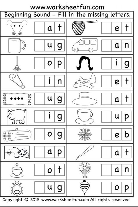 Beginning Sound Worksheet Last Sound Worksheet, Phonics Beginning Sounds Worksheet, Begining Sound Work Sheet, Cvc Beginning Sounds Worksheets, Alphabet Beginning Sounds Worksheet, At Sound Worksheet, Begining Sound Phonics Worksheets, Y Sound Worksheet, Write The Beginning Sound Worksheet