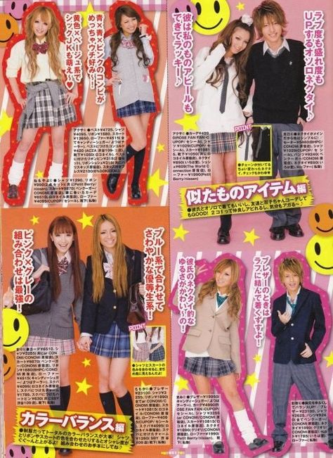 Kogal Fashion, Ganguro Girl, William Mckinley, Japanese Fashion Magazine, School Uniform Fashion, 일본 패션, Vest Cardigan, The Cardigans, Gyaru Fashion