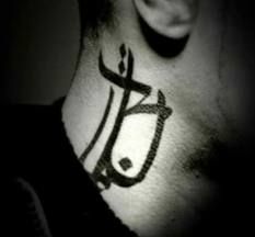 bushido B Tattoo, Tattoo Meaning, Star Tattoos, Deathly Hallows Tattoo, Tattoos With Meaning, Jesus Fish Tattoo, The History, Triangle Tattoo, All Time