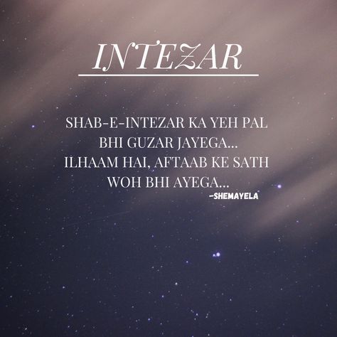 #shayari #urdulovepoetry #urdushayari #urduliterature #mohabath #lovequotes Intezar Poetry Urdu, Deedar E Yaar Shayari, Intezar Shayari Urdu, Intezar Shayari, Private Diary, Bitmoji Ideas, Urdu Shayari, Simple Mehndi, Beautiful Wallpapers Backgrounds