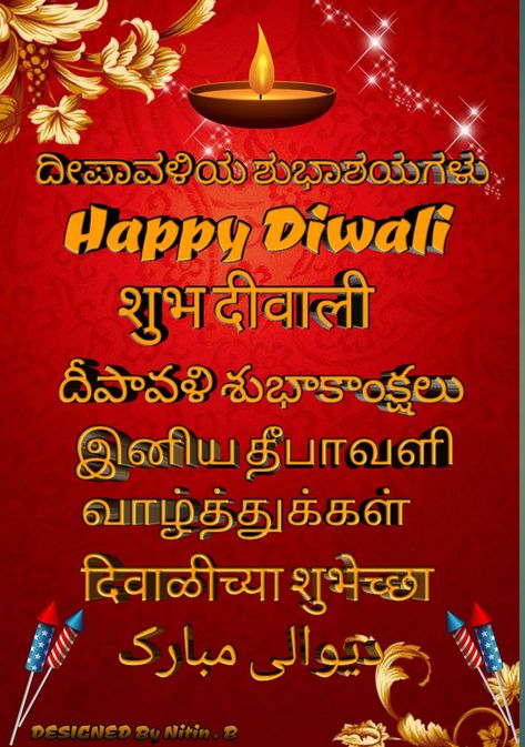 #HappyDiwali #India #Wishes #Wallpapers #Kannada Diwali Wishes, Happy Diwali, Diwali, Wallpapers, India, Photography, Quick Saves, Design