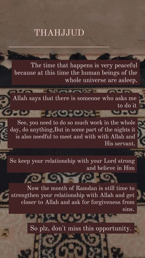 Dua After Tahajjud Prayer, Tahajjud Quotes, Achieving Dreams Quotes, Aesthetic Word, Tahajjud Prayer, Islamic Thoughts, Islam Quotes About Life, Learning To Pray, Short Islamic Quotes