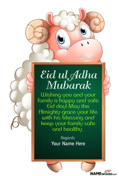 Eid Wishes Messages, Eid Ul Adha Mubarak Greetings, Diy Eid Cards, Happy Birthday Fireworks, Eid Ul Adha Images, Eid Al Adha Wishes, Birthday Fireworks, Eid Ul Adha Mubarak, Eid Mubarak Messages