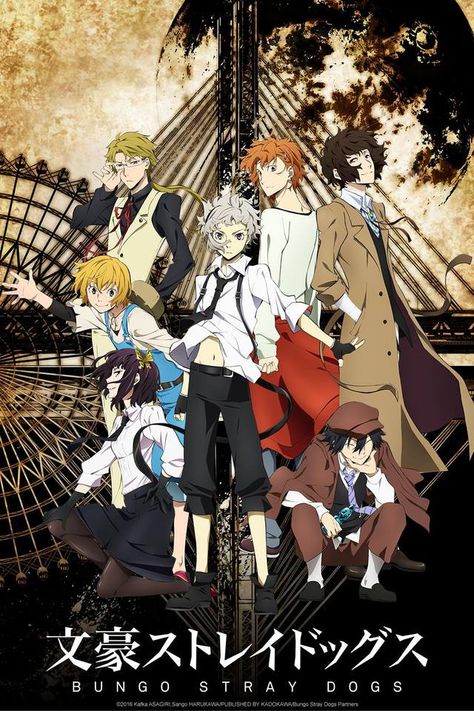 Bungo Stray Dogs Anime, Mighty Mike, Collage Mural, Dog Movies, رعب نفسي, Anime Watch, Chuuya Nakahara, Supernatural Power, Anime Poster