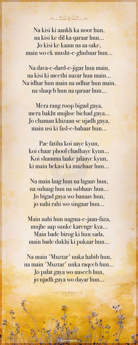 Farhan Akhtar Recites A Classic Urdu Poem By Muztar Khairabadi, Who’s Also His Great Grandfather Urdu Poems In English, Farhan Akhtar Poetry, Znmd Quotes, Urdu Poetry In English, Grandfather Quotes, Barish Poetry, Urdu Poems, Old Poetry, Best Poetry Books