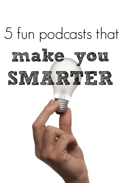 My favorite podcast recommendations for learning & challenging your brain! These are some of the best educational podcasts you can listen to! Hidden Brain Podcast, Fun Podcasts, Interesting Podcasts, Funny Podcasts, Educational Podcasts, Podcast Recommendations, History Podcasts, Inspirational Podcasts, Motivational Podcasts