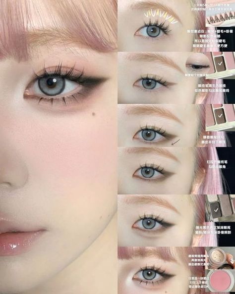 Cultural Makeup Looks, Douyin Makeup On Hooded Eyes, Douyin Dolly Makeup, Xiaohongshu Eye Makeup, Douyin Makeup Step By Step, Chinese Makeup Tutorial Step By Step, Douyin Makeup White Person, Doujin Makeup Trend Tutorial, Douyin Makeup Tutorial Step By Step Eyes