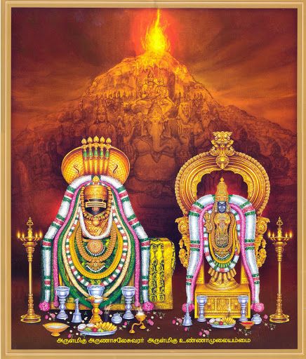 Arunachala Lord Shiva Photos, Arunachala Shiva, Evil Images, Shiva Images Hd, Murugan Wallpapers, Lord Murugan Wallpapers, Shiva Lingam, Lord Siva, Shiva Hd Wallpaper