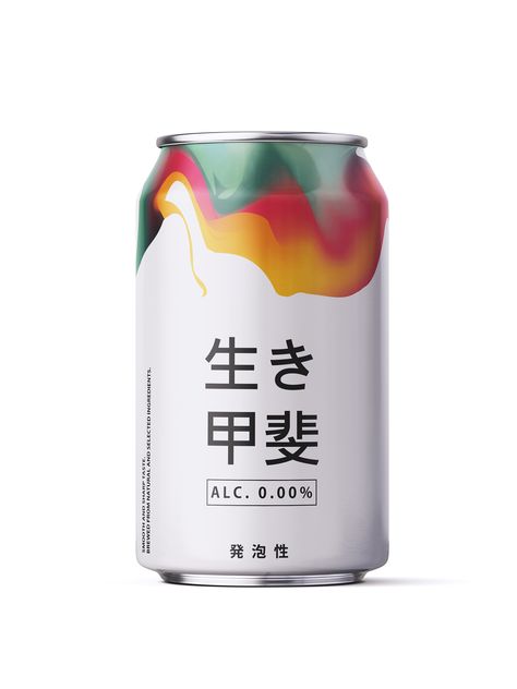 Studio Blackthorns - IKIGAI 500ml and 330ml Cans Design - World Brand Design Society  /  Ikigai (生き甲斐) is a Japanese concept that means "a reason for being." Iki meaning "life; alive" and kai meaning "effect;result;benefit;". My concept was to design two different versions of this Happoshu beverage: a low-malt beer version and an alcohol-free one. Japanese Beverage Packaging, Can Design Drink, Alcohol Branding Design, Beer Can Design Packaging, Beverage Can Design, Can Drink Design, Punch Alcoholic, Drink Can Design, Soda Can Design