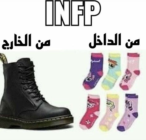 Infp Problems, Infp T Personality, Infp Personality Type, Infp Personality, Mbti Relationships, Myers Briggs Personality Types, Mbti Character, Infp T, 16 Personalities