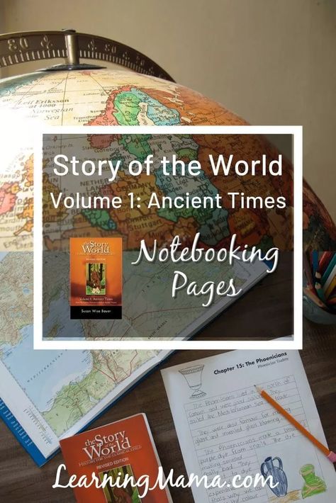 Story of the World Volume 1 Notebooking Pages - Learning Mama History Notebook, Notebooking Pages, World History Lessons, Homeschool Social Studies, History Curriculum, Classical Education, Homeschool History, Homeschool Learning, Mystery Of History