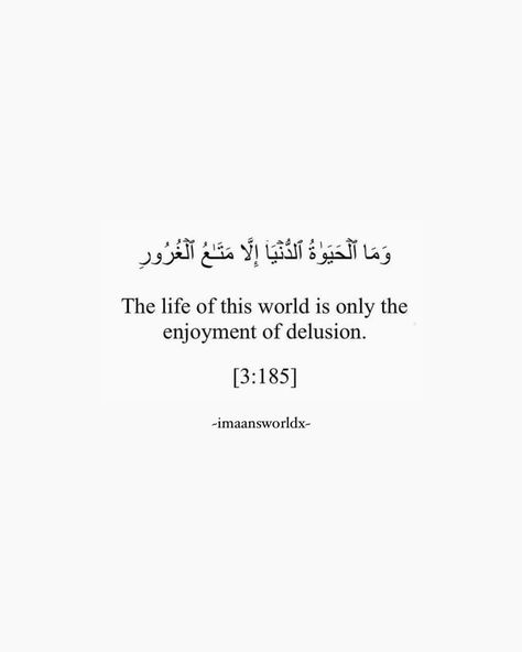 Islamic Arabic Quotes Aesthetic, Sabr Islamic Quotes, Islamic Bio, Quran Says, Sabr Quotes, Islamic Quotes Sabr, Quran Ayat, Alhumdulillah Quotes, Quotes Islamic