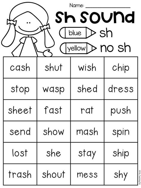 Articulation Worksheets, Digraphs Worksheets, Kindergarten Phonics Worksheets, Blends Worksheets, English Phonics, Jolly Phonics, Phonics Kindergarten, Homeschool Kindergarten, Teaching Phonics