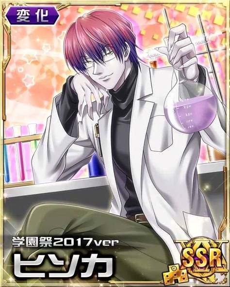 Hisoka Cards, Hunter X Hunter Mobage Cards, Hxh Cards, Hxh Mobage Cards, Kalluto Zoldyck, Hxh Mobage, Hisoka Illumi, Hisoka Morrow, Hunter X Hunter Hisoka