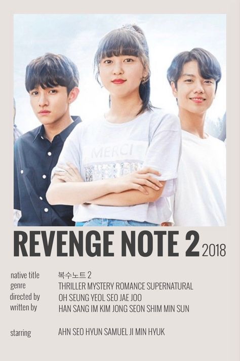 Sweet Revenge 2 Kdrama, Revenge Note 2, Revenge Note, Korean Tv Series, Drama Fever, Drama List, Korean Drama Series, Drama Tv, Stranger Things Poster