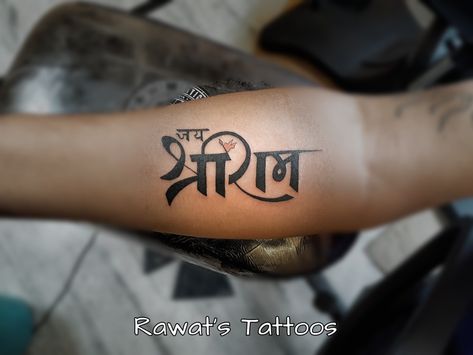 Hindu God Shree Ram Tattoo Letter Jay Shree Ram Tattoo For Men, God Name Tattoo, Ram God Tattoo, Jai Shree Ram Tattoo For Men, Shree Ram Name Tattoo, Jay Shri Ram Tattoo, Lord Ram Tattoo For Men, Shree Ram Tattoo For Men, Jay Shree Ram Tattoo