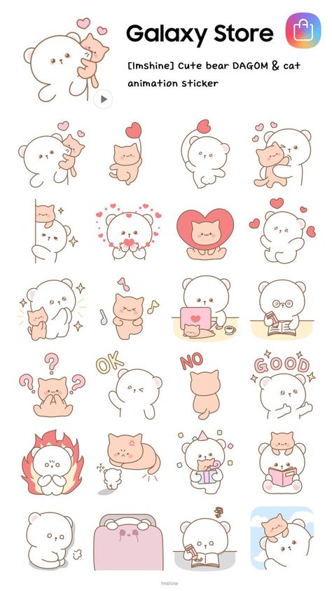 Kawaii, Animation Sticker, Pusheen Stickers, Cat Animation, Children's Book Layout, Hello Kitty Crafts, Korean Stickers, Cat Doodle, Scrapbook Stickers Printable