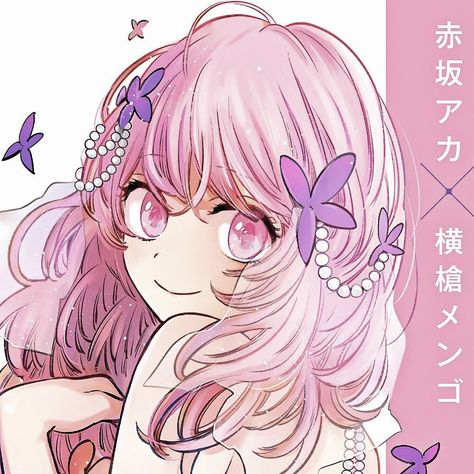 Pink Pfps Anime, Anime Pink Hair Aesthetic, Anime Pink Hair Icon, Pink Hair Anime Icon, Minami Kotobuki, Pfps Discord, Cute Profile Pictures, Discord Server, Manga Characters