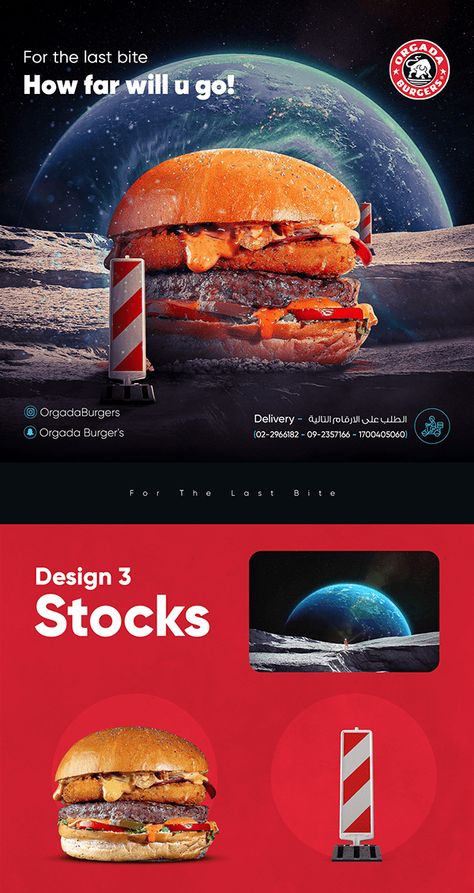 Burger Creative Poster, Social Media Design Burger, Burger Ads Design, Social Media Ads Advertising, Burger Ads Creative, Burger Advertising Creative, Food Ads Creative Advertising Ideas, Burger Creative Ads, Burger Graphic Design