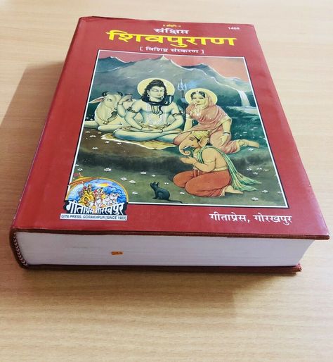 Hinduism Books, Shiv Puran, Shiva Purana, Amish Books, Goddess Parvati, Religious Book, Meditation Books, Mythology Books, Indian Illustration