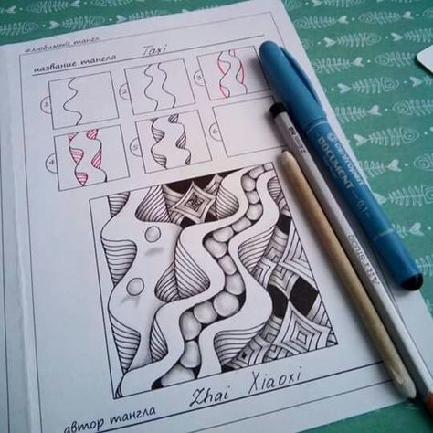 Taxi tangle pattern Zentangle Step Out, Tangle Step Outs, Tipple Zentangle, Maptangling Zentangle, Zander Zentangle Pattern, Zentangle Tutorial, Doodle Art Drawing, Tangle Pattern, Tangle Doodle