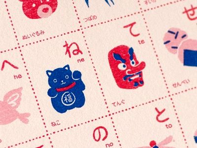 Japanese Kana Risograph Prints by Geri Coady on Dribbble Grill Facade, Risograph Illustration, Risograph Design, Risograph Poster, Concert Poster Design, Nottingham Uk, 귀여운 음식 그림, Japanese Screen, Riso Print