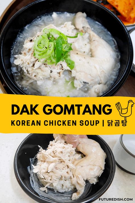 Dak Gomtang - Korea's Comforting Chicken Soup! – FutureDish Gomtang Recipe, Korean Chicken Soup, Korean Soup Recipes, Chicken Potato Soup, Chicken Soup Crockpot, Chicken Soups, Korean Soup, 2023 Recipes, Chicken Soup For The Soul