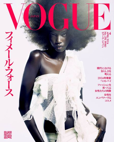 Cover Vogue, Japan April, Anok Yai, Blue Crush, Vogue Covers, Vogue Germany, Vogue Japan, Vogue Magazine, April 2024