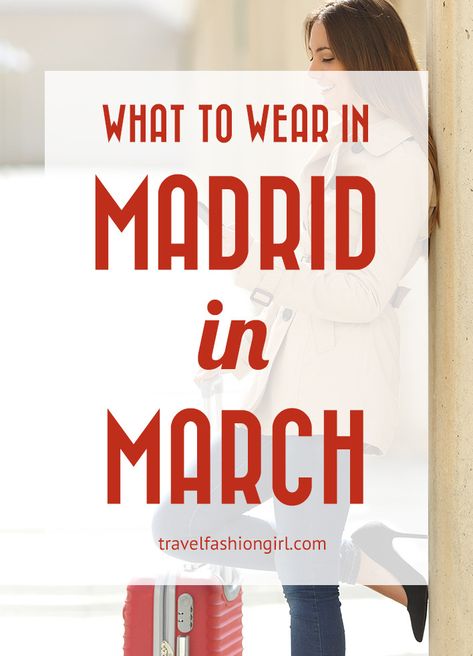 What to Wear in Madrid in March: Learn how to pack light for cold weather! Europe In March, Spain Outfit Ideas, March Travel, Spain Travel Outfits, Cold Weather Travel, Madrid Outfits, Madrid Spain Travel, Outfits For Spain, Outfits For Spring