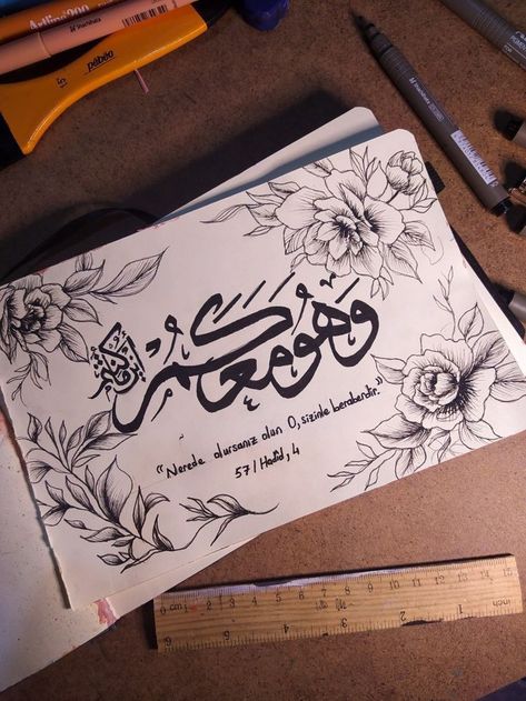 Arabic Calligraphy Drawing, Caligraphy Arab Islamic, Arabic Calligraphy Art Quran, Arabic Calligraphy Design Islamic Art, Arabic Calligraphy Artwork, Calligraphy Art Quotes, Islamic Calligraphy Quran, Calligraphy Lessons, Arabic Calligraphy Painting