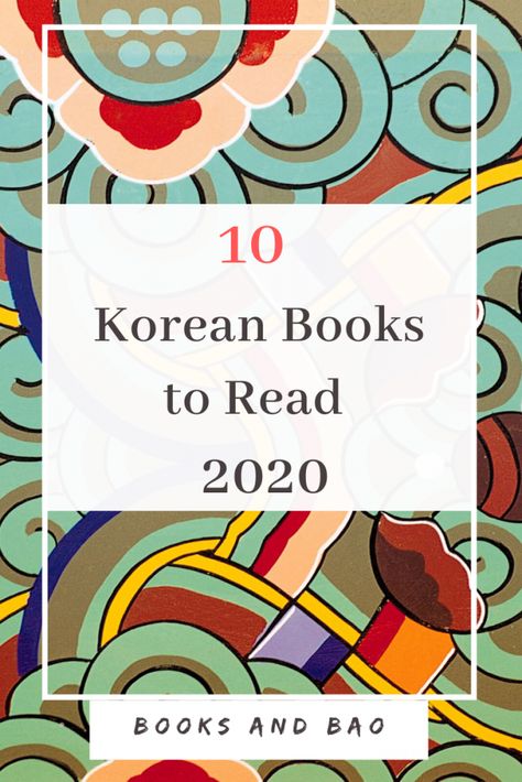 Best Korean books 2020 | With a rise in great Korean feminist novels and subversive Korean thrillers, 2020 is set to be a very fine year for Korean books. Here are the ten best! #booklist #reading #southkorea #korean #bookish Korean Books To Read, Feminist Novels, Feminist Poetry, Korean Books, Queer Love, Literary Travel, Diverse Books, Bad Friends, Book Suggestions