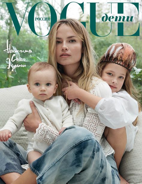 #natashapoly #fashion #photography #vogue #voguerussia #cover #fashionphotography Magazine Cover Ideas, Vogue Kids, Vogue Magazine Covers, Natasha Poly, Family Photo Pose, Fashion Cover, Vogue Covers, Vogue Russia, Family Fashion