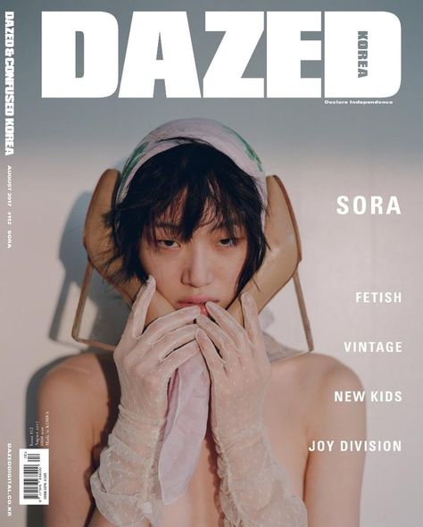 Dazed Korea Cover, Aesthetic Magazine Cover, Magazine Cover Aesthetic, Magazine Cover Ideas, Sora Choi, Dazed Confused, Dazed Magazine, Dazed Korea, Fashion Magazine Cover