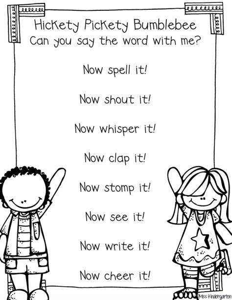 Sight Word Chant - Miss Kindergarten Sight Word Anchor Chart Kindergarten, Sight Word Chants, Kindergarten Chants, Prek Songs, Classroom Chants, Dolch Sight Words Kindergarten, Prek Reading, Sight Words Kindergarten Printables, Kindergarten Sight Words List