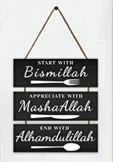 About this item
Islamic Wall Signs & Plaque : Black and White Themed Family sign with inspirational quotes "Start with Bismillah, Appreciate with MashaAllah, End with Alhamdulillah" .
Bismillah Sign Wall Decor Measures Approx : 4 x 12 inch x 3 Panels and its thickness is about 0.2 inch.
Package content: the wood hanging wall signs consist of colored wooden boards tightly strung by a rope, and the board is printed with funny Islamic words, adding more artists to your home.
Highest Quality Inspirational Wall Hangings Quotes, Islamic Wooden Wall Decor, Wooden Hanging Decor, Islamic Home Decor Ideas, Quotes To Hang On The Wall, Islamic Decorations Design, Wooden Wall Hanging Ideas, Wall Hanging Quotes Diy, Islamic Wall Decor Living Rooms