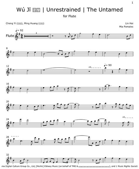 The Untamed Flute, Dizi Flute, Chinese Flute, Flute Tattoo, Sheet Music For Flute, Tin Whistle, Flute Sheet Music, Song Sheet, Flute Music