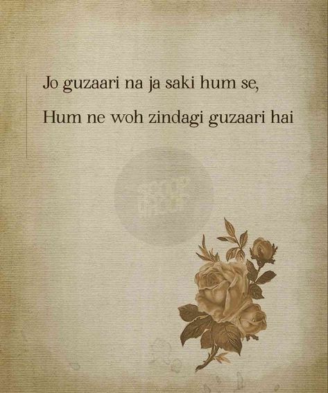 Mohabbat Quotes In Hindi, Mohabbat Quotes, Quotes In Hindi, Quotes Images, Poetry Quotes, Quotes