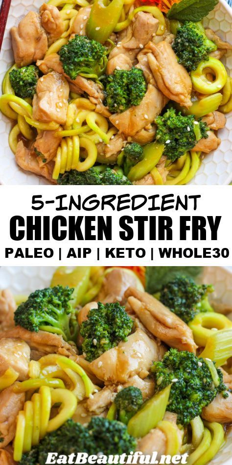 5-Ingredient Chicken Stir-Fry is that SUPER easy, delicious dinner to make again and again, when life is busy, but you want to serve a good homemade meal that everyone will love. | Paleo | AIP | Keto | Whole30 | Gluten free | chicken | stir fry || #chicken #stirfry #paleo #aip #keto #whole30 #glutenfree Whole 30 Chicken Stir Fry, Whole 30 Stir Fry Recipes, Aip Chicken Stir Fry, Aip Stirfry, Aip Chicken Breast Recipes, Aip Stir Fry, Gluten Free Chicken Stir Fry, Paleo Chicken Stir Fry, Aip Keto