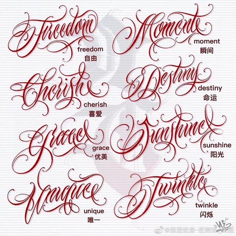 M Script Letter, Lettering Styles Tattoo, Red Tattoo Lettering, Chicana Letters, Flash Tattoo Lettering, Chicano Tattoo Font, Script Tattoo Design, Chicano Script Lettering, Most Common Tattoos