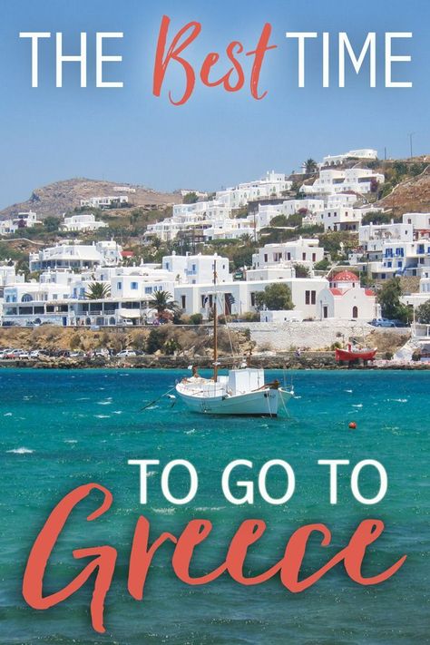 Travel To Greece, Best Time To Travel, Greece Honeymoon, Greek Vacation, Mediterranean Travel, Time To Travel, Greece Travel Guide, Greece Vacation, Visiting Greece