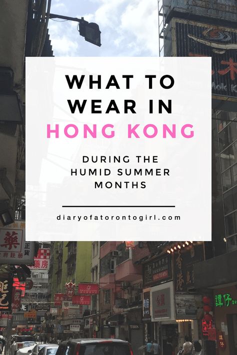 What to wear in Hong Kong during the summer | breezy summer outfits in Hong Kong | how to dress in Hong Kong during June and July | Diary of a Toronto Girl, a Canadian lifestyle blog What To Pack For Hong Kong, Hongkong Disneyland Outfit, Hongkong Outfit Travel, Hongkong Outfit, Ireland Road Trip Itinerary, August Outfits, Canadian Lifestyle, Hong Kong Fashion, Toronto Girls