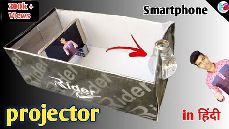 How to make a smartphone projector at home in Hindi ! Mobile projector using bulb Iphone Projector Diy, Diy Projector For Iphone, How To Make A Phone Projector, Diy Image Projector, Make Projector With Phone, Mobile Projector, Free Energy, Lithium Ion Batteries, Hello Friend