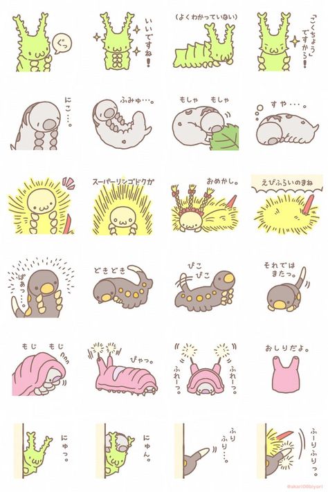 Little great purple emperor, silk moth, yellow tussock moth, impatiens hawkmoth, Curetis acuta LINE stickers from Cute Caterpillars. #CuteCaterpillars #butterfly #moth #caterpillar #larva Tussock Moth, Silk Moth, Purple Emperor, Moth Caterpillar, Phone Inspiration, Animal Sanctuary, Japanese Language, Line Sticker, Line Store